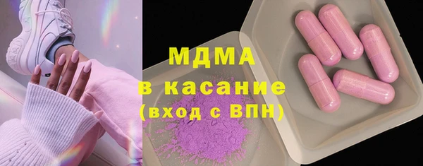 MESCALINE Богданович