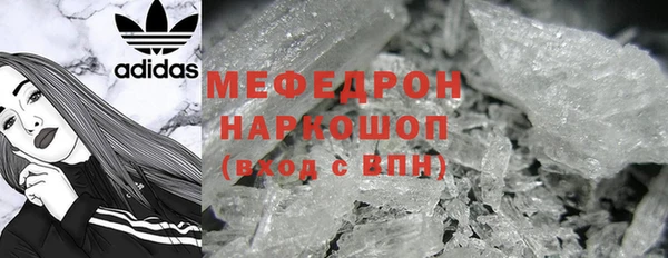 MESCALINE Богданович